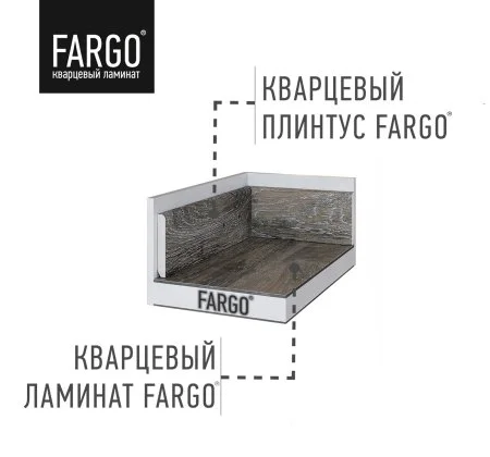 Кварцевый плинтус Fargo 1601 Дуб Снежный градиент 80х11х2200 мм в Иркутске