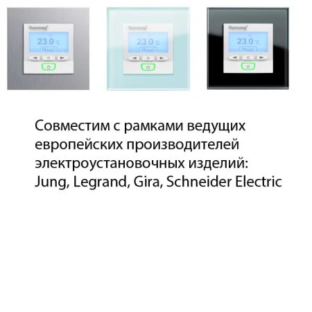 Терморегулятор Thermoreg TI-950 Design в Иркутске