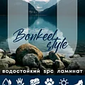 Коллекция Style HB 4мм купить в Иркутске по выгодной цене Коллекция Style HB 4мм в Иркутске